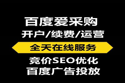 sem代运营推广公司如何助力企业实现线上增长