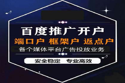 信息流大师在搜索引擎优化中的实践