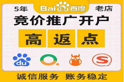 案例解读：百度运营推广助力中小企业崛起