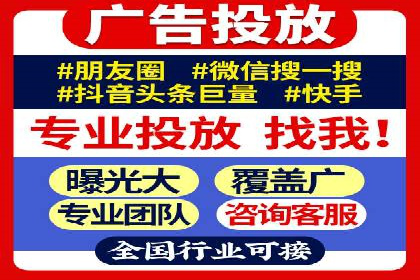 知乎信息流广告的投放技巧与成功案例解析