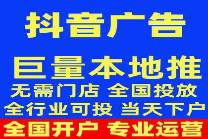 信息流开户经验分享：快速开户小窍门